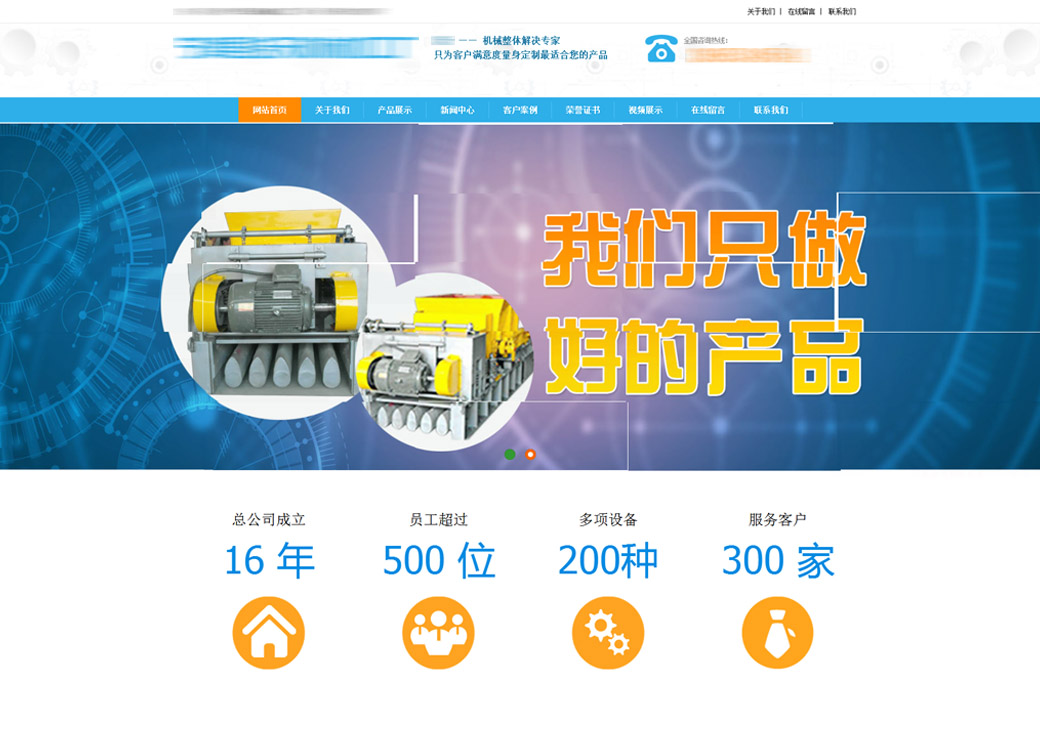 寧津縣浩天機(jī)械加工廠