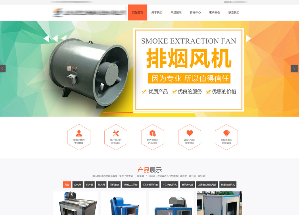 武城縣振興筑路機(jī)械設(shè)備有限公司