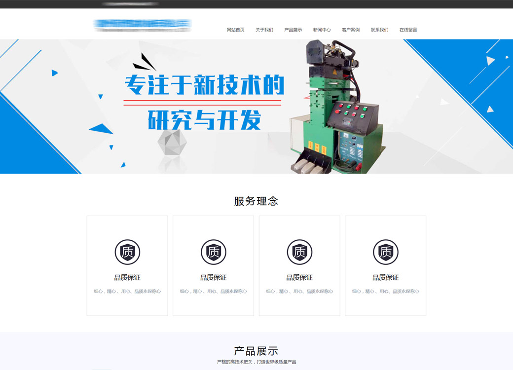 山東雙恩空調(diào)設(shè)備有限公司