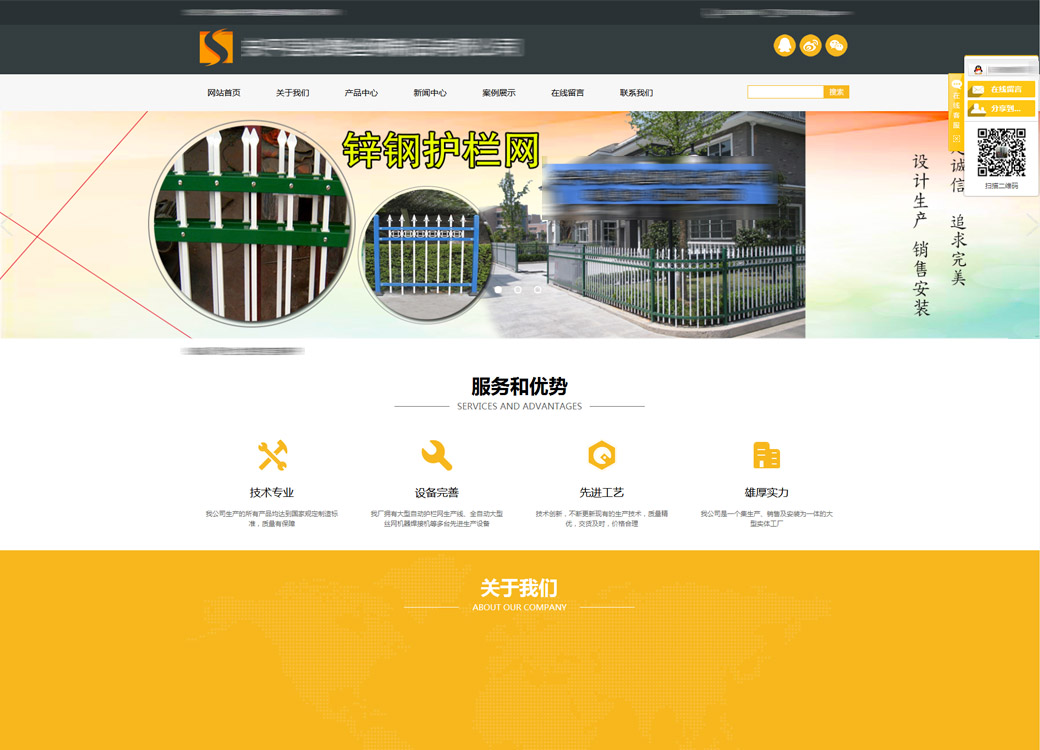 安平縣松鶴絲網(wǎng)制品有限公司