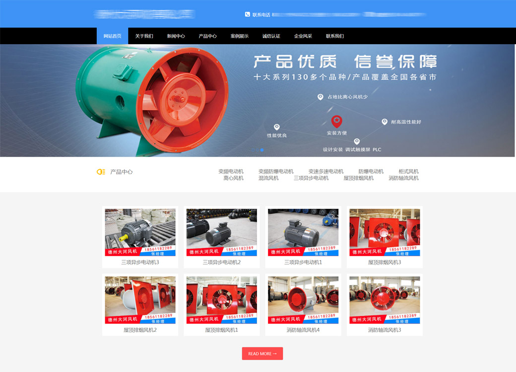 德州斯博瑞機械有限公司