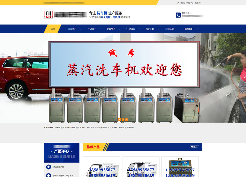 德州乾躍建筑工程有限公司