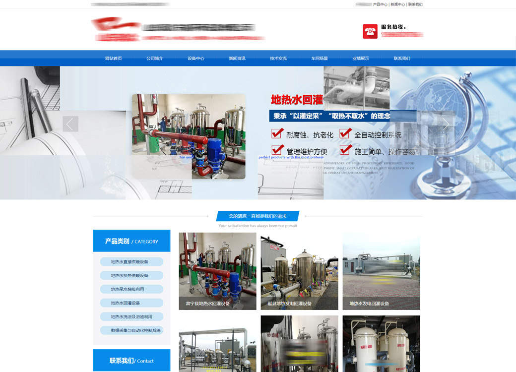 山東德州德銀機械制造有限公司