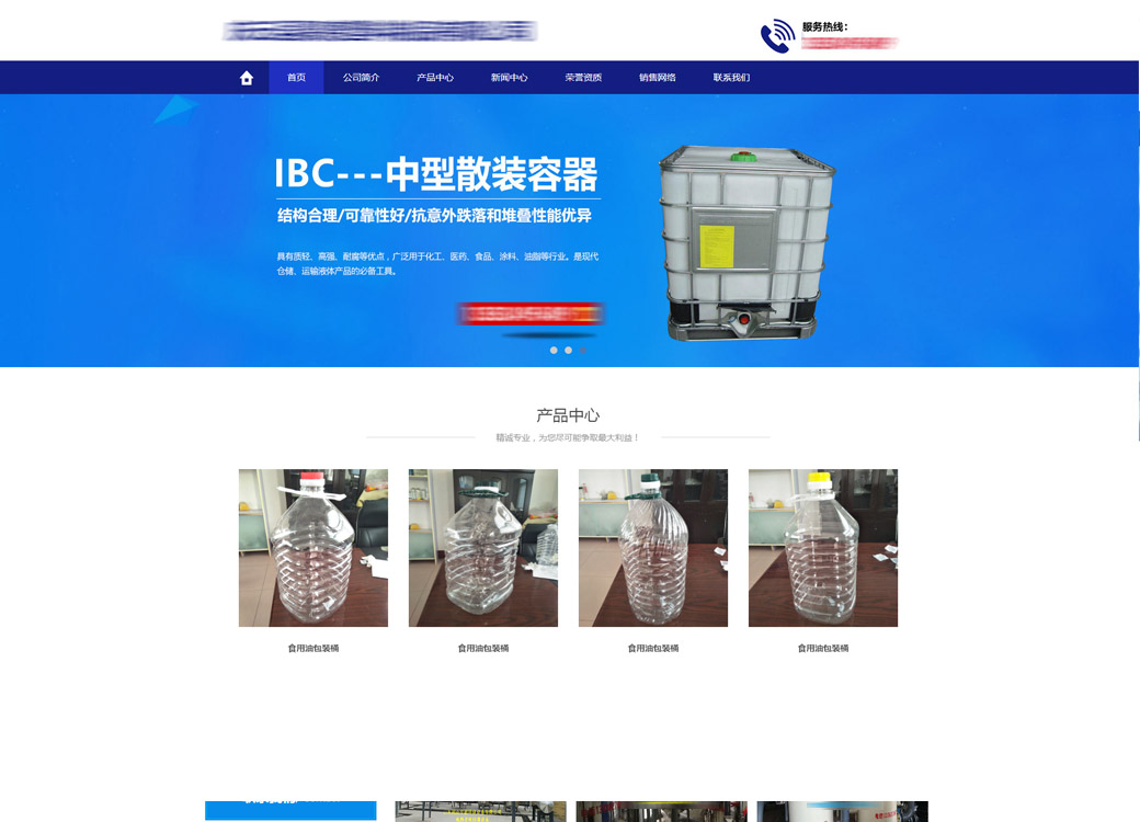 山東元頓空調(diào)設(shè)備有限公司