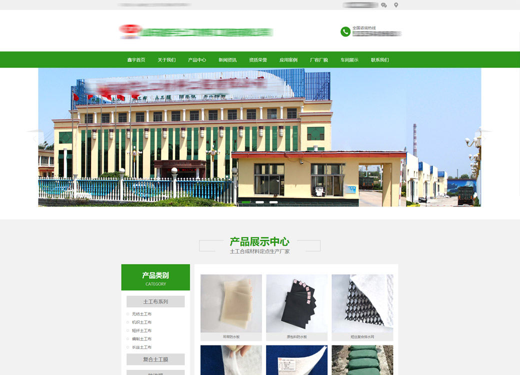 宏祥新材料股份有限公司