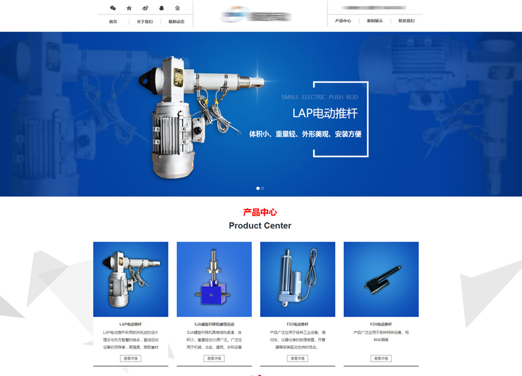 河北東工橡膠制品有限公司
