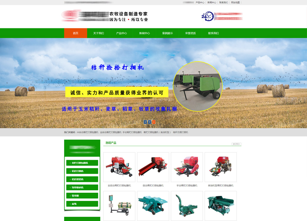 山東步廷空調(diào)設(shè)備有限公司