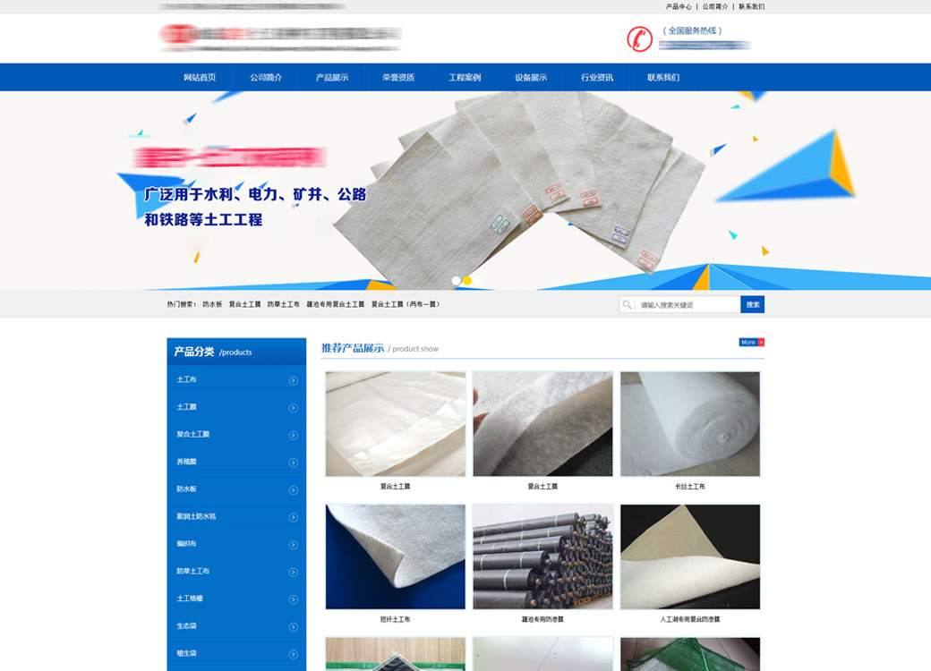 德州昶銘機(jī)械設(shè)備有限公司