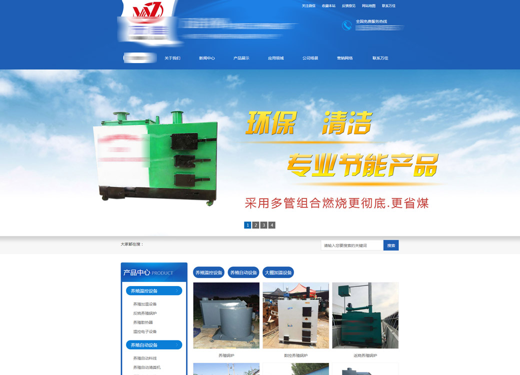 慶云縣聚德塑料制品有限公司