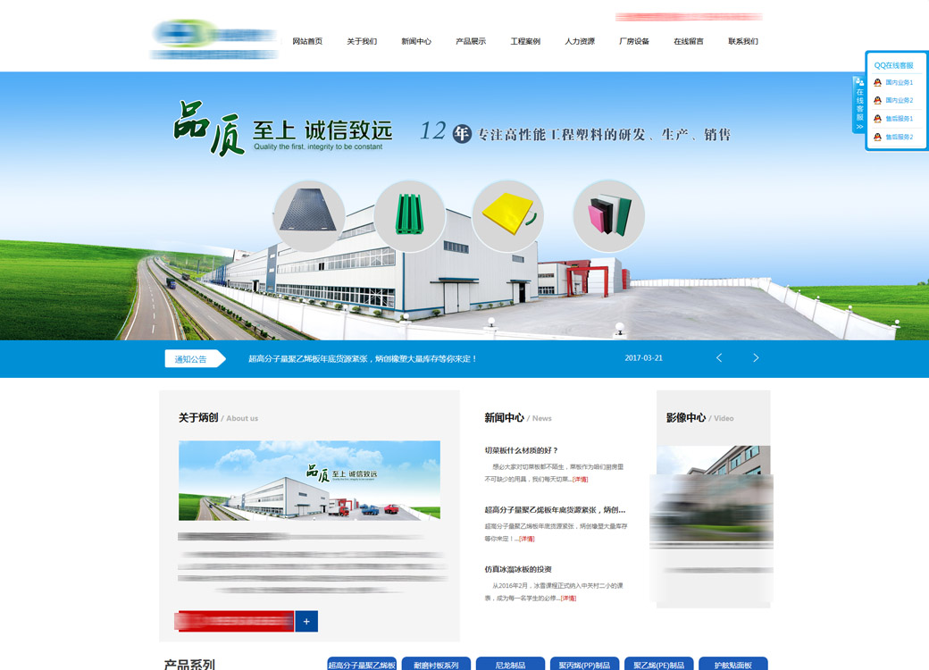山東坤輝暖通設(shè)備有限公司